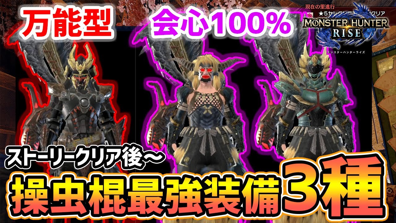 Mhrise 最新資訊 大劍 實機畫面講解 新真蓄力連技 兩種翔蟲攻擊 新獵具生物 落雨蝸牛 魔物獵人資訊包的youtube視頻效果分析報告