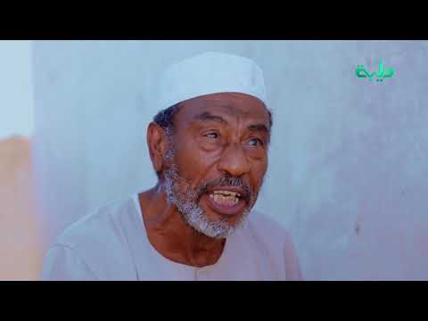 مسلسل دراما سودانية الحلقة 29 خلف الأبواب