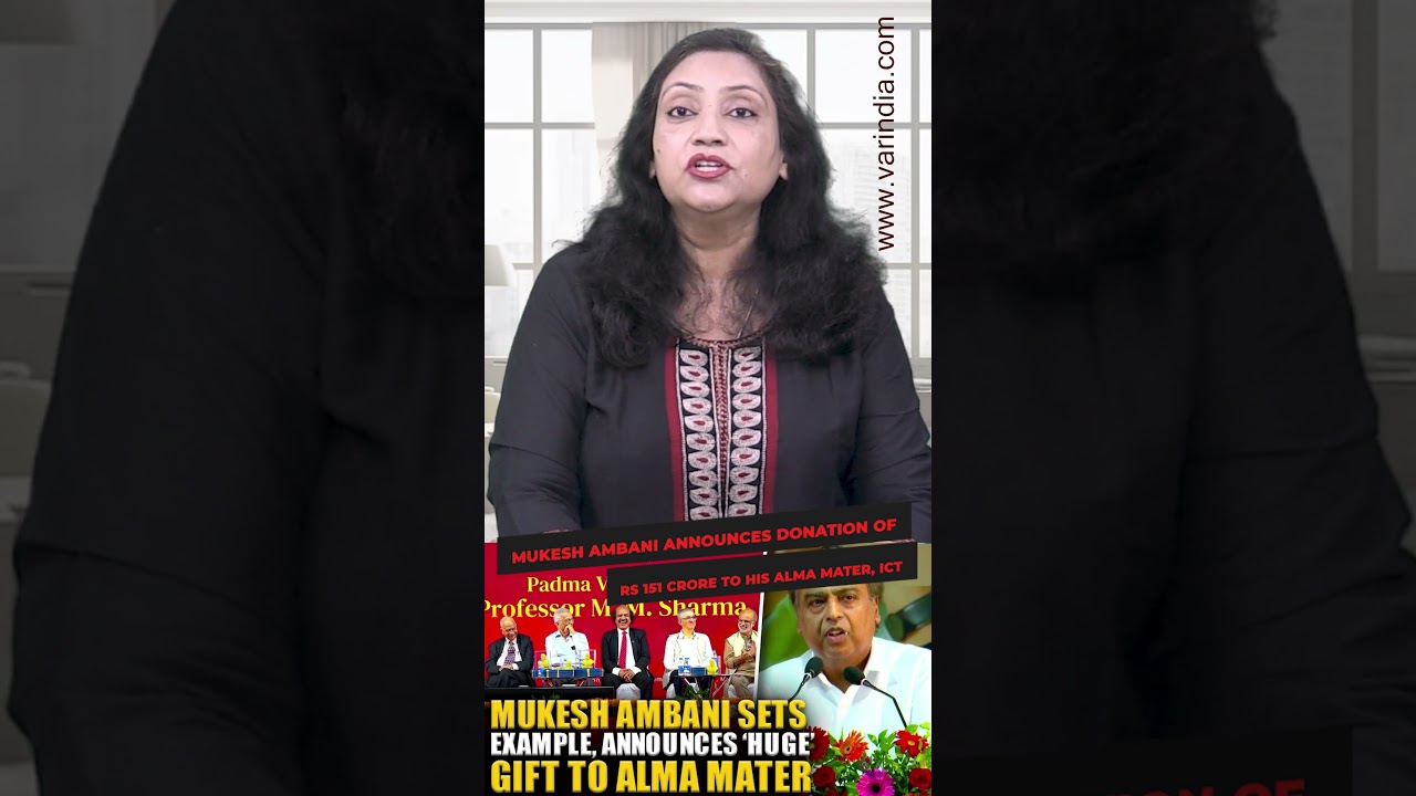 Mukesh Ambani announces donation of Rs 151 crore to his alma mater, ICT