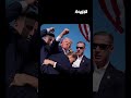 محاولة الاغتيال القصة الكاملة