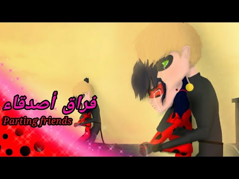 ميراكلس الموسم الثالث الحلقه 6 قصص الفتاة الدعسوقه والقط الاسود كامل مترجم Youtube