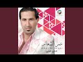 لاريح