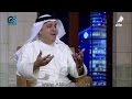 لقاء المهندس علي اليوحة في برنامج بالكويتي عن آثار الصبية و جزيرة فيلكا لقاء المهندس علي اليوحة في برنامج بالكويتي عن آثار الصبية و جزيرة فيلكا