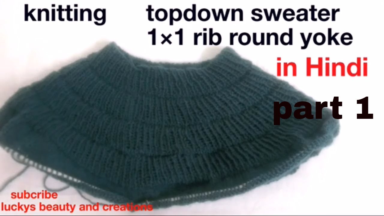 knitting yoke in the round