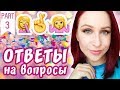 Блогера к ответу: девушки-неряхи, Украина, диснеевские принцессы //Angelofreniya