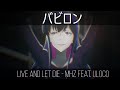 Live and Let Die - Q-MHz feat uloco [FULL SONG - Babylon]