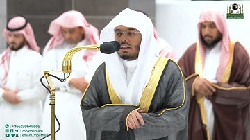تلاوة فضيلة الشيخ أ.د.#ياسر_الدوسري من صلاة الفجر 28 ربيع الآخر 1444هـ.
