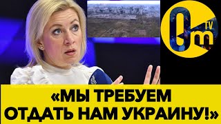 ПОКА ПУТИН МЕНЯЕТ СВОИХ ОЛЕНЕЙ, ЗАПАД ГОТОВИТ НОВОЕ ОРУЖИЕ ДЛЯ УКРАИНЫ!