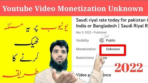 Unknown monetization Problem on Youtube Video | Unknown monetization problem solved