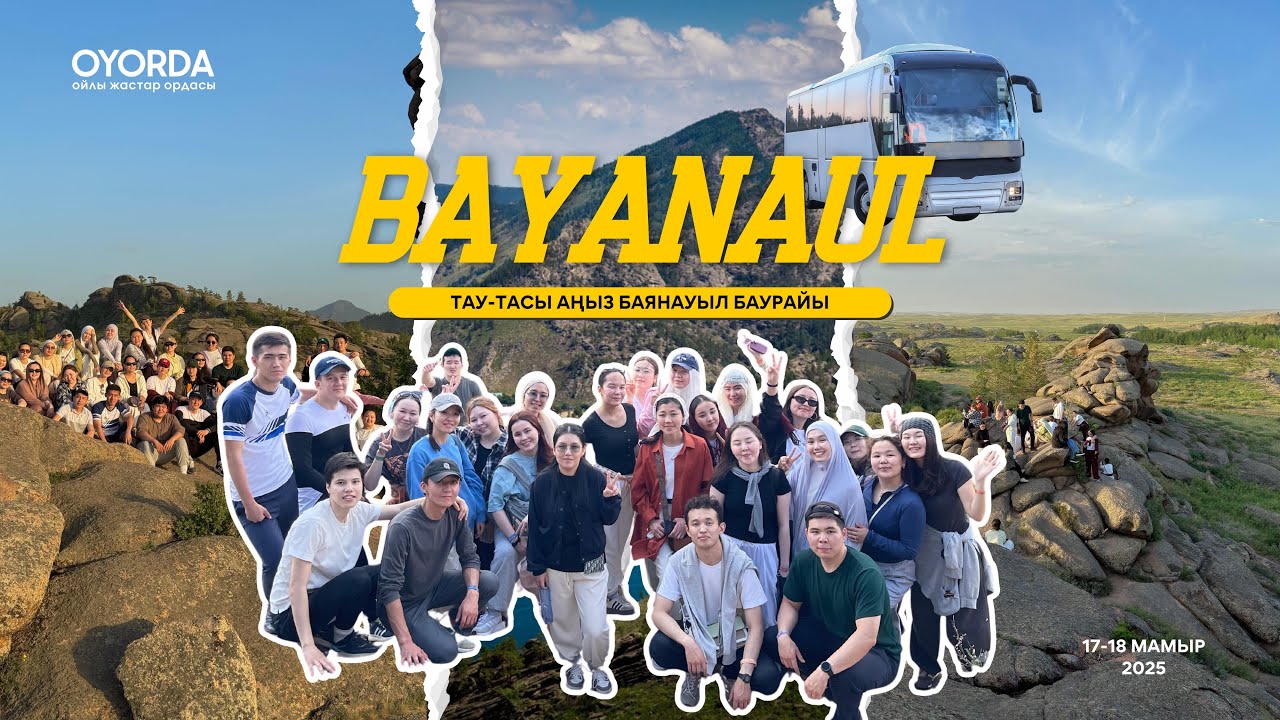 Баянауыл баурап алды! Қаныш Сәтбаевтың туған жерінің сыры неде? | OYORDA Sapar Vlog #4