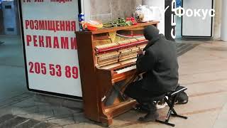 Уличный музыкант на Майдане. 2020 г. #Майдан  #Музыка #Уличный_музыкант
