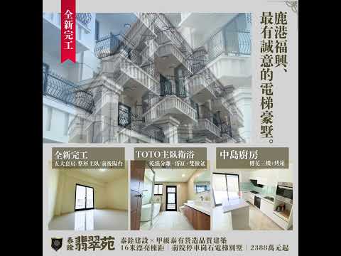 翡翠苑