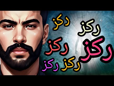 ماتبحث عنه يبحث عنك ركز على ماتريد 