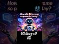👉 🤖 How AI Became So Powerful? (Full Story in 45 Seconds!) 🔥 #shorts #shortsfeed #youtubeshorts