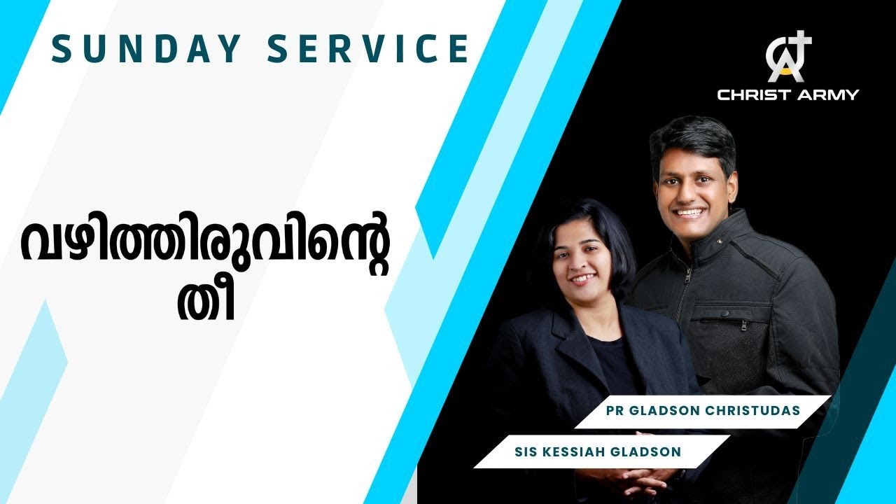 live-sunday-service-pr-gladson-christudas