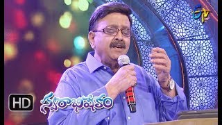 Chirunavvulatho Brathakali Song | SP Balu Performance | Swarabhishekam | 23rd September 2018