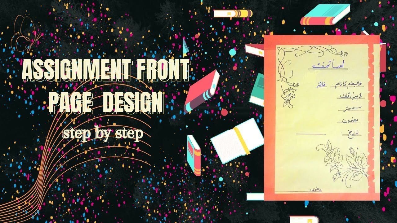 Assignment Front Page Design || Assignment, Notebook Cover Page Design ...
