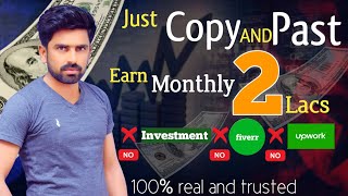 Monthly 2 Lacs by copy paste work | earn money by copy paste work | how to make money online 2023