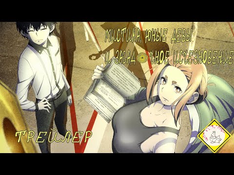 PV2 (Оканэ) Озвучка