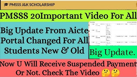 PMSSS Big Update From AICTE AFOR all New & Old Students.