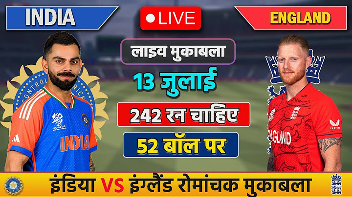 🔴LIVE: INDIA VS ENGLAND 3RD T20 MATCH TODAY | IND VS ENG | Cricket live today | #cricket  #indvseng