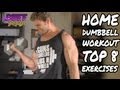 Home Workout Routine - Top 8 Dumbbell Exercises