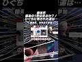 師弟杯残された1枠 前回王者ガイル村の行方#ストリートファイター6