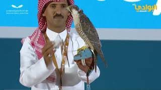 مزاد طرح محلي بنادي الصقور السعودي | لعدد 3 طيور شاهين | بتاريخ 9-10-2023