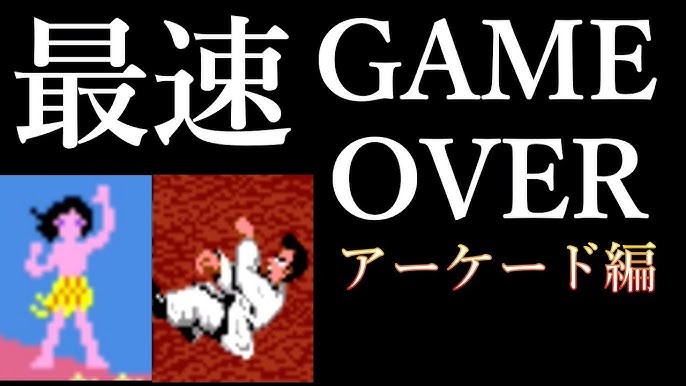 Fc レトロゲーム全力攻略 東海道五十三次 第一幕 Youtube Fc レトロゲーム全力攻略 東海道五十三次 第一幕 Youtube
