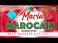 Best nasheed music mariage marocain 2023  1h nonstop