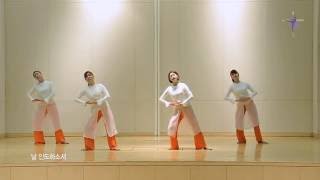 내 모습 이대로 Just as I Am YEHYANG WORSHIP DANCE TV예향워십댄스 #worship #dance #holy #제이어스