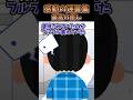 【2chスレ】感動の迷言集〜最高の癒し #2ch #5ch #2ちゃんねる #ゆっくり解説 #ゆっくり #面白スレ