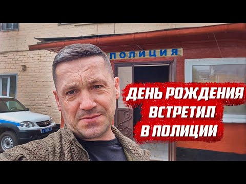 Видео: Как я лоханулся! |  Орловская обл, Болховский р/н д. Багриново - д.Тросна