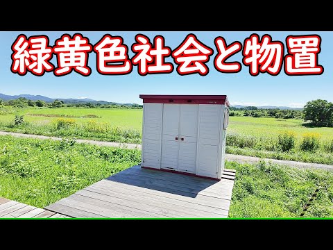 【宗谷本線】青春18きっぷバラ使いファイナルの旅　#61　糠南駅出発～問寒別駅到着アナウンス～問寒別駅出発～中川町歌内地区を走行～天塩中川駅到着アナウンス～天塩中川駅到着【普通列車】
