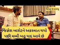 Jignesh barots first interview after the accident  dinesh sindhav jignesh kaviraj gujarati song