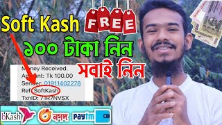 Soft Kash Earn 100 taka live payment proof NagadApp | New free Online income for students screenshot 4