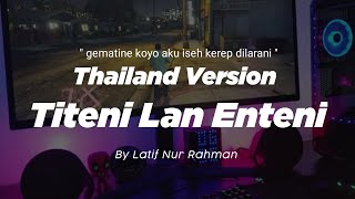 DJ TITENI LAN ENTENI THAILAND STYLE ❗- GEMATINE KOYO AKU ISEH KEREP DILARANI - FULL LIRIK TIKTOK