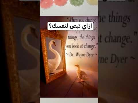 شوف الفيديو كله من هنا ازاي تبص لنفسك تاروت  اختر كارت   