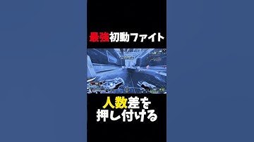 【Apex】初動ファイト最強なのに即抜けしたバンガロール勿体なすぎる。#無名のおにぎり #ゲーム配信 #apexlegends #沼クリップ製造機