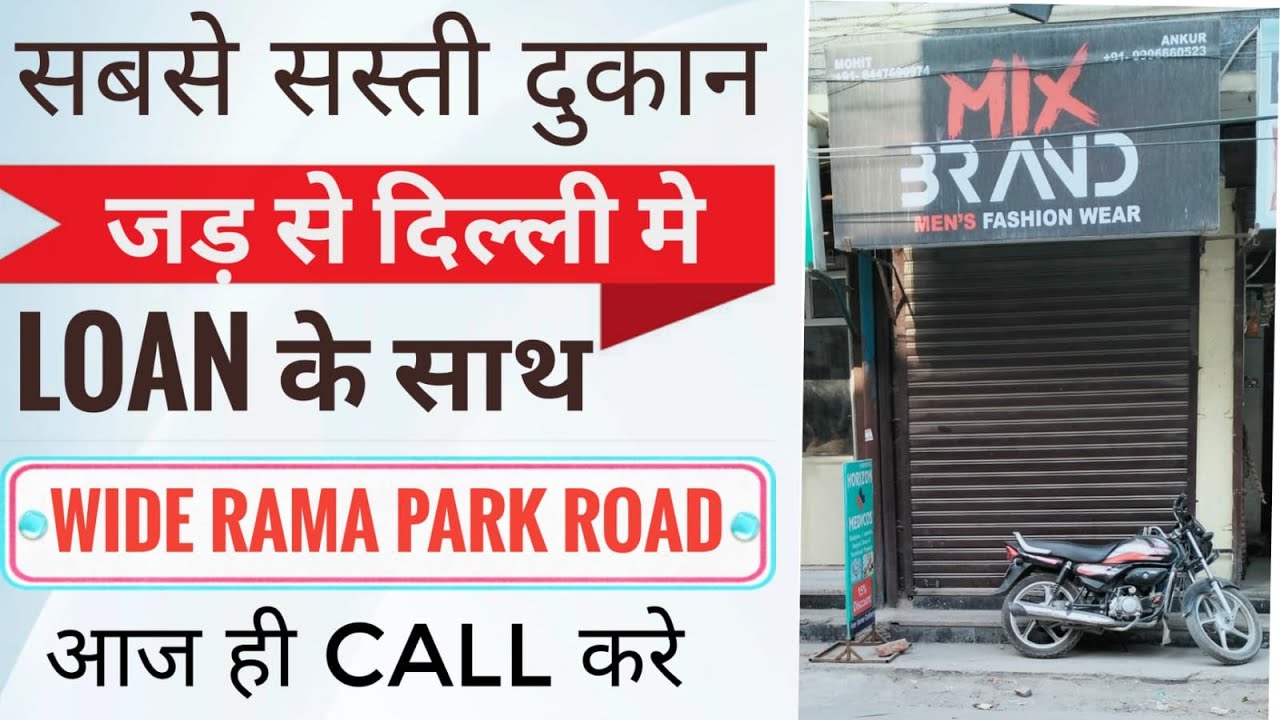 दिल्ली ME SHOP HE SHOP IN Uttam Nagar Near Dwarka By kalsi Associates