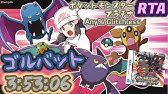 乱数調整 ポケットモンスタープラチナ しあわせタマゴ乱数 Youtube 乱数調整 ポケットモンスタープラチナ しあわせタマゴ乱数 Youtube