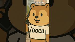 강남역 복합기 렌탈? 도리가 알려드립니다!