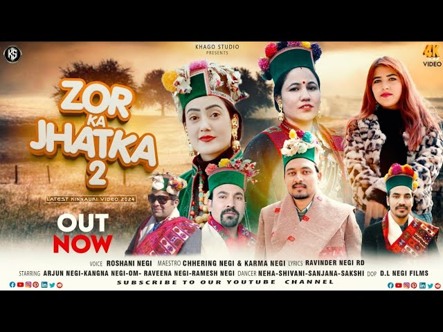 Zor Ka Jhatka 2| Latest Kinnauri Video 2024 | Roshni Negi|Chhering Negi karma Negi | D.l Negi Films