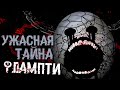 УЖАСНАЯ ТАЙНА ФЛАМПТИ ! One Night at Flumpty's ЛУЧШЕ ФНАФ ? ВСЕ СЕКРЕТЫ ПАСХАЛКИ