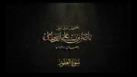 سورة  الطور بصوت الشيخ ناصر القطامي...
