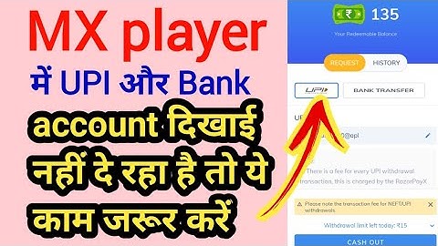 MX player payment options show | mx player upi not show | mx player upi problam solve