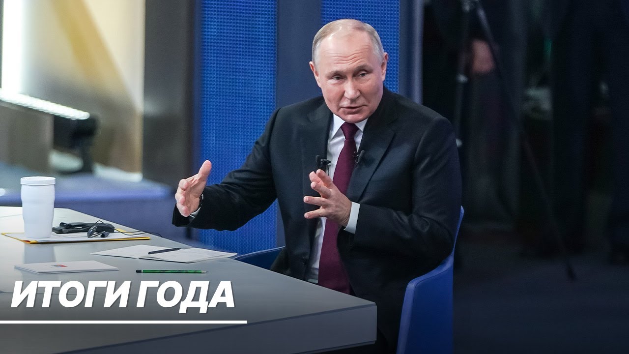 Итоги года: число вопросов Владимиру Путину превысило 2 миллиона
