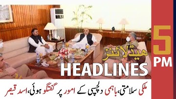 ARY News Headlines | 5 PM | 2 July 2021