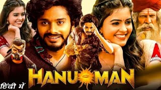 HANUMAN Full Movie in Hindi Dubbed (2023) review || Teja Sajja | Amritha Aiyer | Prasanth movie fact