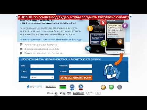 СРЕДНЕСРОЧНАЯ ТОРГОВЛЯ НА ФОРЕКС-20-08-2015